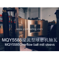 Overflow ball mill sleeves